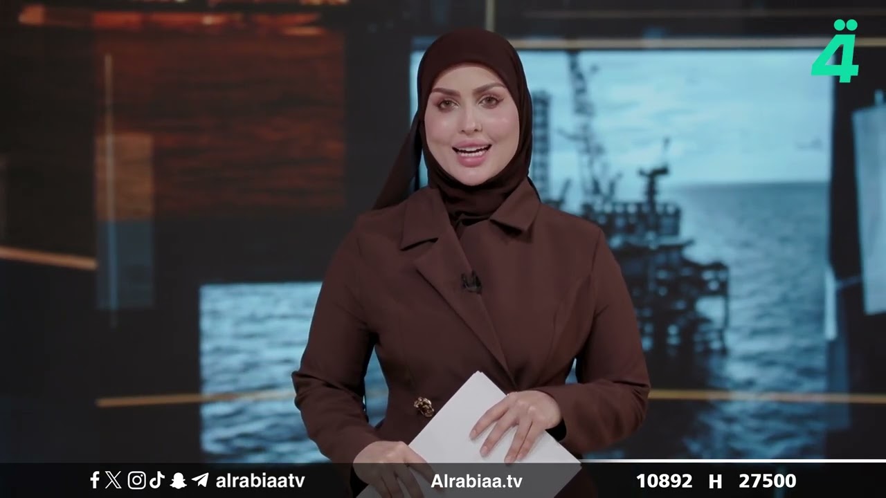 فيديو | النشرة الاقتصادية مع زينب الظاهر | احتياط العراق يخسر 11 ترليون دينار