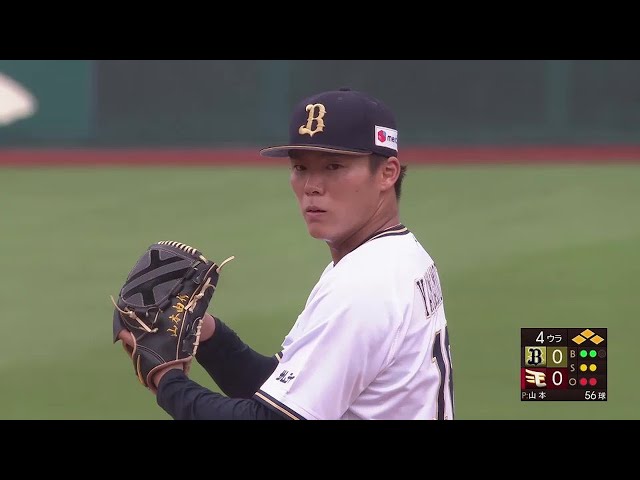 【4回裏】先制点は与えない!! バファローズ・山本由伸 自慢のカーブで空振り三振!! 2022年7月16日 東北楽天ゴールデンイーグルス 対 オリックス・バファローズ