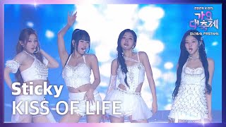 Download lagu INTRO   Get Loud   Sticky - KISS OF LIFE (키스 오브 라이프) [2024 KBS 가요대축제 글로벌 페스티벌] | KBS 방송 mp3
