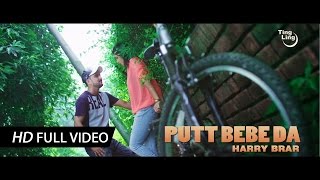 Putt Bebe Da - Harry Brar || R Guru || Ting Ling || HD Full Video || Latest Punjabi Song 2014