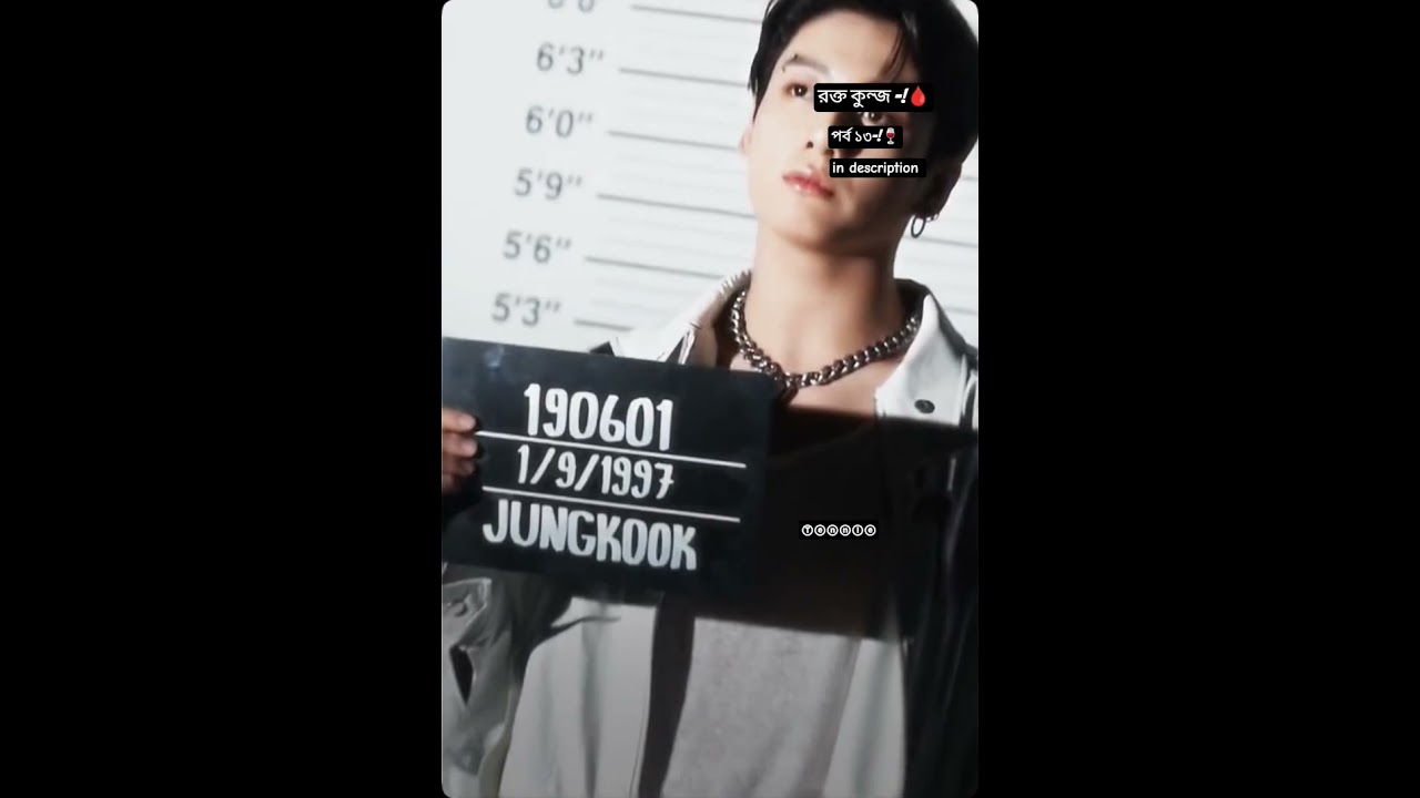 রক্ত কুন্জ 🩸পর্ব ১৩🍷 #tennie #রক্ত_কুন্জ🩸