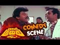 Chiranjeevi And Bramhanadham Comedy Scene Rowdy Alludu Sobhana Divya Bharathi