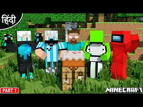 New Adventure Begins With Subscribers : MINECRAFT Multiplayer : Can I Survive : Part 1 [ Hindi ]