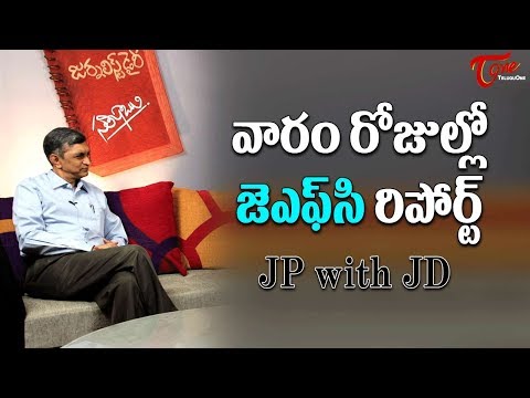 Journalist Diary | JFC Report In A Week - JP with JD | Satish Babu - TeluguOne Video
