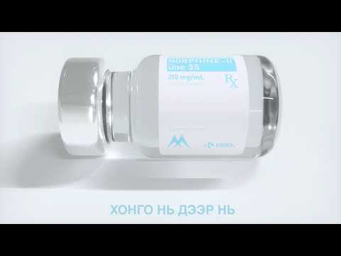 290 - Morphine ii Une 35 [Prod. by HXSOYVM, COZYSLASHCLOT]