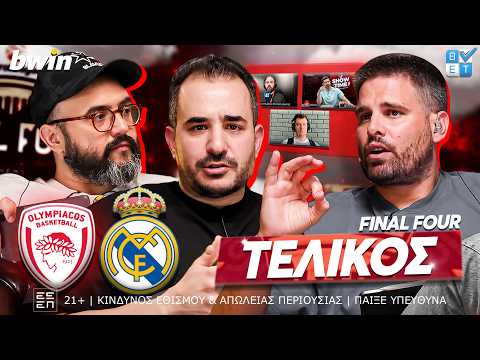 Ανάλυση 