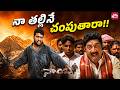 అక్క చావుకు కారణమైన బావపై జూనియర్ ఎన�