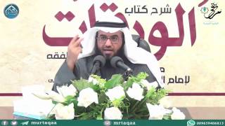 الدرس (5) - أقسام الكلام