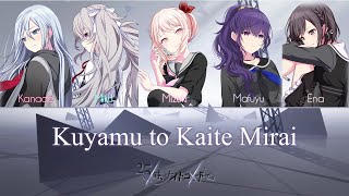 Cover art for Kuyamu To Kaite Mirai