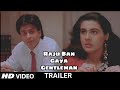 Raju Ban Gaya Gentlemen Movie TRAILER Now IN HD