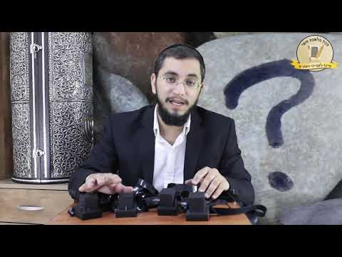 עשיית היכר בין תפילין של רש''י לתפילין של ר''ת