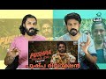Pushpa Trailer Tease Reaction Malayalam | Allu Arjun Reshmika Fahadh Faasil | Entertainment Kizhi