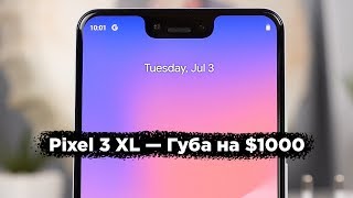 Google Pixel 3 XL 4/128GB Clearly White - відео 8