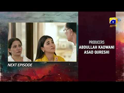 Siyani Upcoming Teaser Episode 99 - 23rd November 2022 - HAR PAL GEO