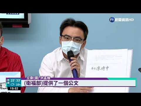 韓製快篩遭美FDA下架 食藥署核准挨轟