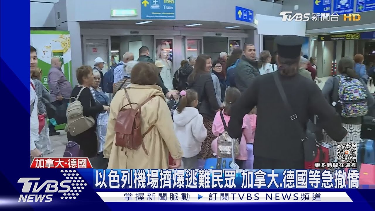 各國大撤僑南韓 婦人驚恐返國:滿街都是坦克和士兵