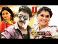 Pudhuvai Managaram Doubles Tamil Dubbed Movie Mammootty Taapsee Suraj Nadiya