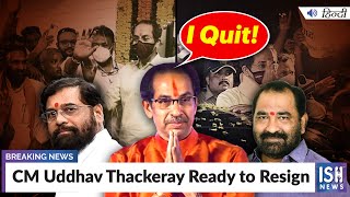 CM Uddhav Thackeray Ready to Resign