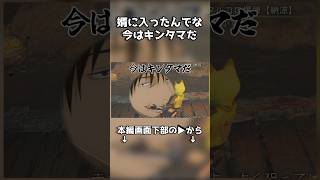 弾く力　キン○マ捻転赫 #ゆっくり実況 #モンスターハンターワイルズ #チェダー774