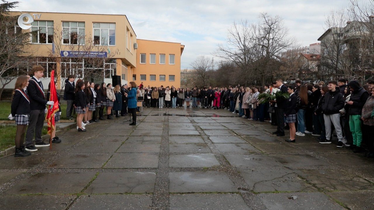 Езиковата гимназия в Хасково чества патронен празник с нов кабинет и множество награди