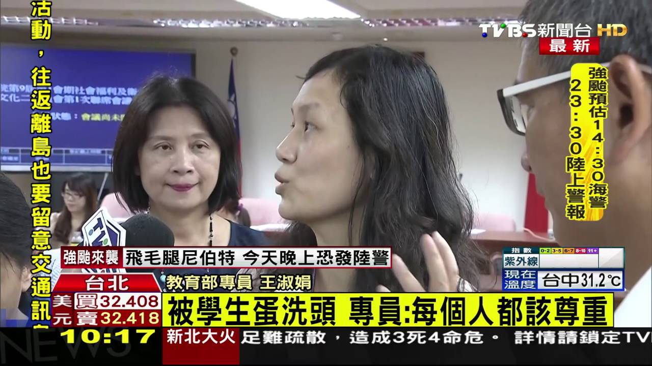 專委遭學生蛋洗 教育部長:若提告會協助