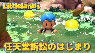 【パロディ】任天堂ファンならクスっとくるゼルダの伝説ライクゲーム『 Littlelands 』
