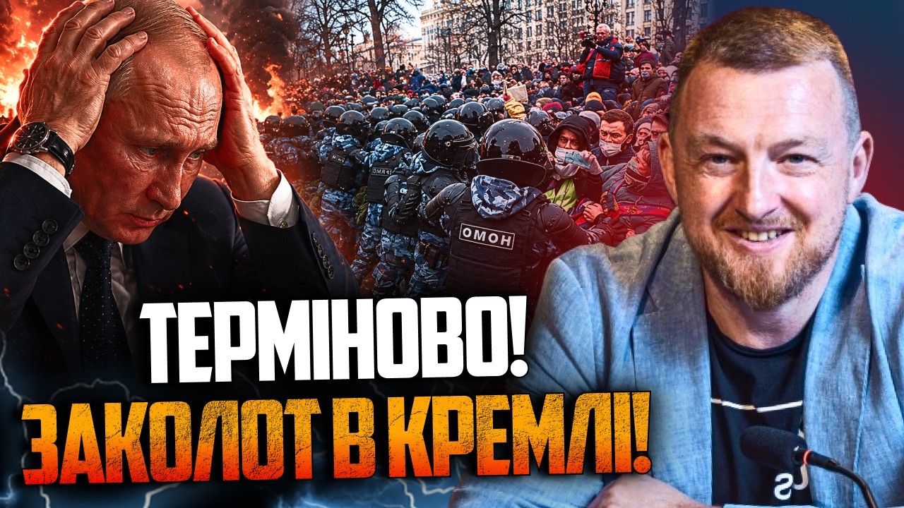 💥Близьке оточення путіна шукає вихід з війни! У ЗМІ злили шокуючі дані! Чи б?