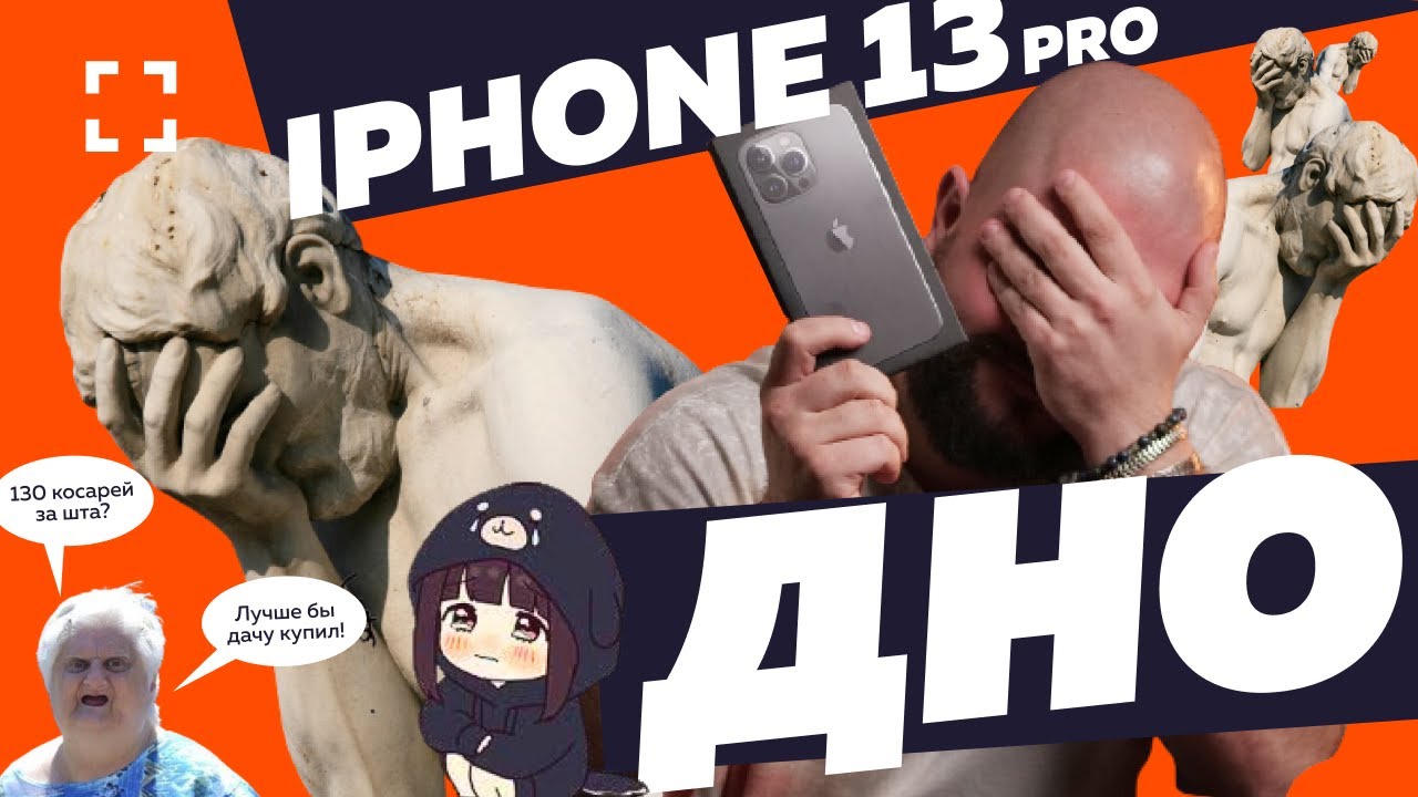 Смартфон Apple iPhone 13 Pro 128GB Graphite (Графитовый) A2483