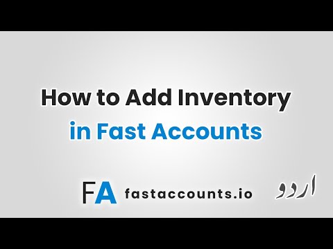 How to Add Inventory in Fast Accounts – Urdu