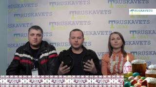 preview picture of video 'Великодне привітання від Truskavets Today'