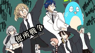 【手描きにじさんじ】もすかう【七次元生徒会】