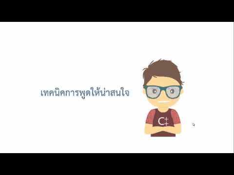 ซื้อของ ธ อร์ค้อนพระเครื่อง ผู้หญิงตื่นเต้นคำ SMS