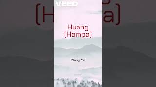 Download lagu 荒 (Desolate) by 郑鱼 Zheng Yu (Perfect World OST) [Indonesian ver] mp3