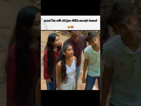 💔😂😂Subscribe☝️✊ #trending #funny #trendingshorts #colonelkkjϟ #memes #comedy #love