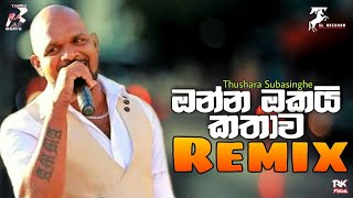 Onna Okai Kathawa ‍(Remix) - Thushara Subasinghe