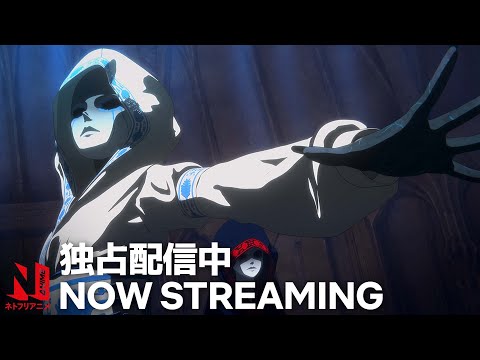 afbeelding Season 2 Now Streaming