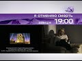 20th Century Fox Television Distribution 2012 Full Logo TV3 Russia