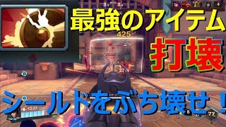 【paradins】驚異の15万ダメージ！！シールド相手には打壊を使え【paladins】