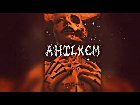 Hadson- Ahilkem (Cole The King)