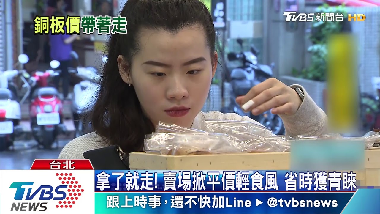 超市、量販推麵包和輕食　搶攻上班族和家庭客