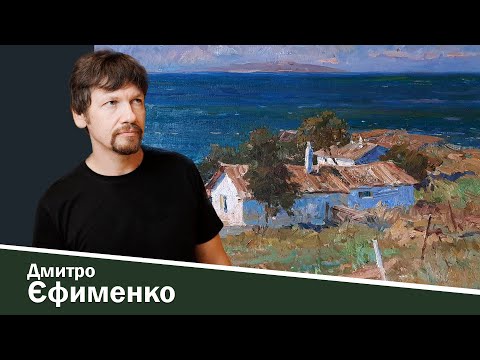 Д. Єфименко: «Якщо прагнеш високих результатів — потрібно добре навчатися».