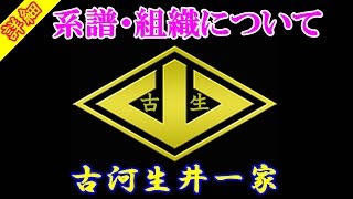 事件 山口組三代目 一心会 傘下 三瓶組 組事務所に火炎瓶が投げ込まれた 茨城県水戸市 Yamaguchi Gumi Mafia Group أفضل موقع لتشغيل ملفات Mp3 مجان ا 事件 山口組三代目 一心会 傘下 三瓶組 組事務所に火炎瓶が投げ込まれた 茨城県水戸市 Yamaguchi Gumi Mafia Group أفضل موقع لتشغيل ملفات Mp3 مجان ا