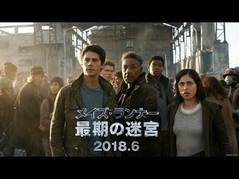 MICHAEL MONROE video