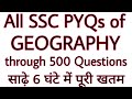 All SSC Geography Previous Year Questions in One Video