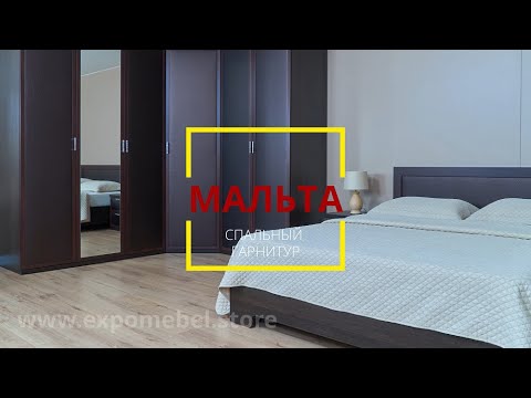 Шкаф "Мальта" 2-х дв. без зеркала Стандарт цвет Венге / punto 01