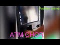 Atm Chori Ki Video Atm Chori Atm Chor India Subscribe My Chennal