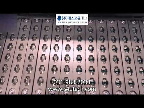 전자동 캡슐기, 캡슐충진기, 액체충진기