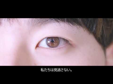 京都医療科学大学　PV