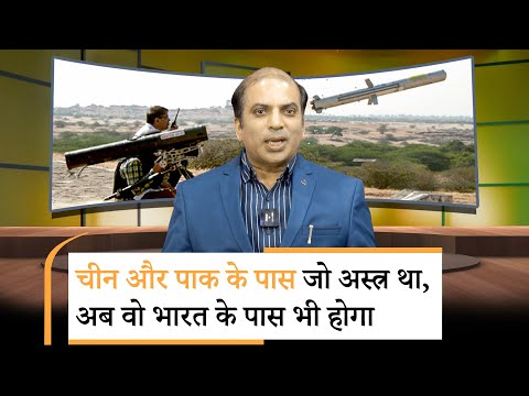 Shaurya Path: Rocket Cum Missile Force बनाएगी Indian Army, अब दूर से ही मार गिराए जाएंगे दुश्मन
