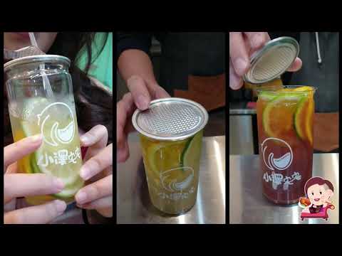 小澤宅宅中壢店